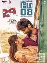 29 (2026) HDRip Telugu