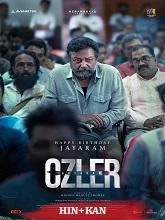 Abraham Ozler (2024) HDRip Malayalam