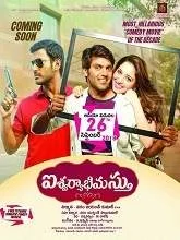 Aishwaryabhimasthu (2018) HDRip Telugu
