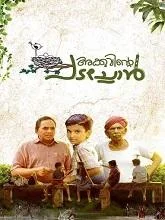 Akkuvinte Padachon (2023) HDRip Malayalam