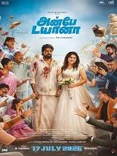 Anbe Diana (2026) HDRip Tamil