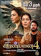 Aranmanai 4 (2024) HDRip Hindi