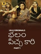 Balam Pichkari Part 1 (2025) HDRip Hindi