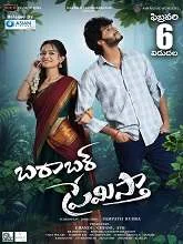 Barabar Premistha (2026) HDRip Telugu