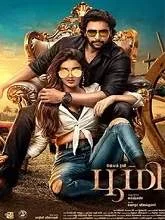 Bhoomi (2021) HDRip Hindi Dubbed