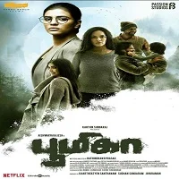 Boomika (2021) HDRip Tamil