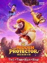 Boonie Bears: The Hidden Protector (2026) HDRip Telugu Dubbed