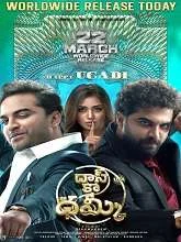Das Ka Dhamki (2023) HDRip Tamil