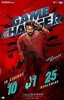 Game Changer (2025) HDRip Kannada