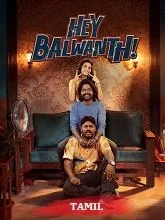 Hey Balwanth (2026) HDRip Telugu