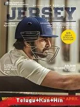 Jersey (2022) HDRip Hindi