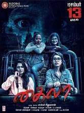 Khyla (2020) HDRip Tamil