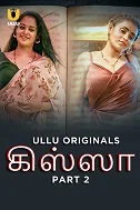 Kissa Part 2 (2024) HDRip Tamil