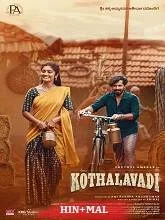 Kothalavadi (2025) HDRip Tamil