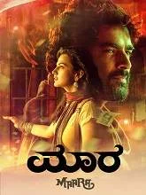 Maara (2021) HDRip Tamil
