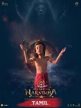 Mahavatar Narsimha (2025) HDRip Hindi