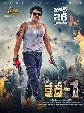 Nene Kedi No. 1 (2019) HDRip Telugu