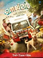 Neymar (2023) HDRip Hindi Dubbed