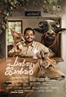 Palthu Janwar (2022) HDRip Telugu Dubbed