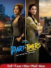 Part Timers Season 1 (2026) HDRip Telugu