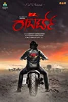 Roberrt (2021) HDRip Telugu
