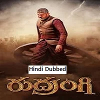 Rudrangi (2023) HDRip Tamil