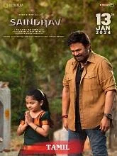 Saindhav (2024) HDRip Malayalam