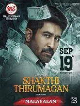 Shakthi Thirumagan (2025) HDRip Tamil