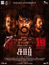 Sir (2024) HDRip Hindi