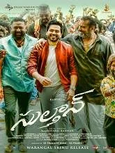 Sulthan (2021) HDRip Tamil