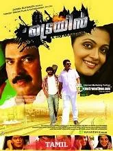The Train (2024) HDRip Tamil