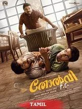 Tholvi F.C. (2024) HDRip Tamil