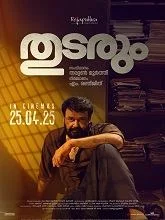 Thudarum (2025) HDRip Hindi