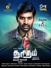 Thuritham (2023) HDRip Tamil