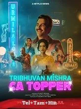 Tribhuvan Mishra CA Topper Season 1 (2024) HDRip Telugu