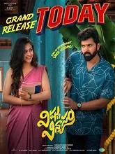 Vishnu Vinyasam (2026) HDRip Telugu